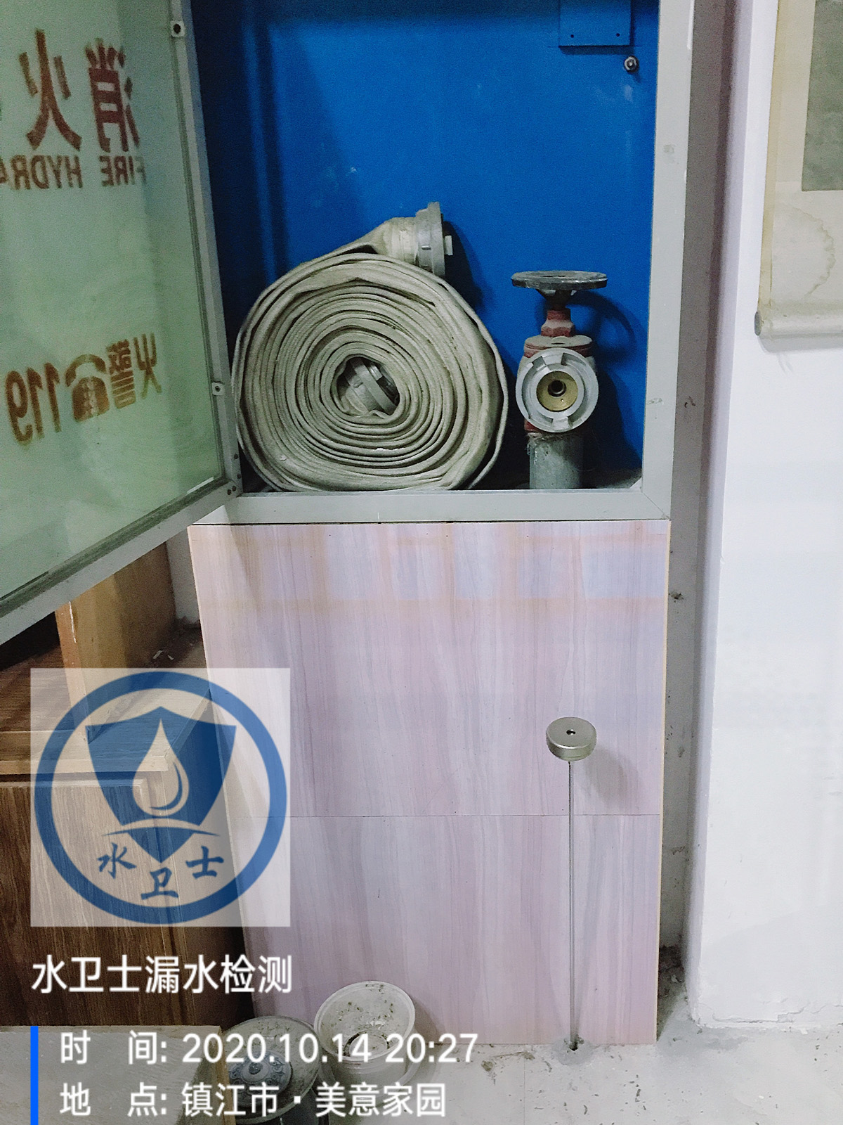 鎮(zhèn)江漏測(cè)案例