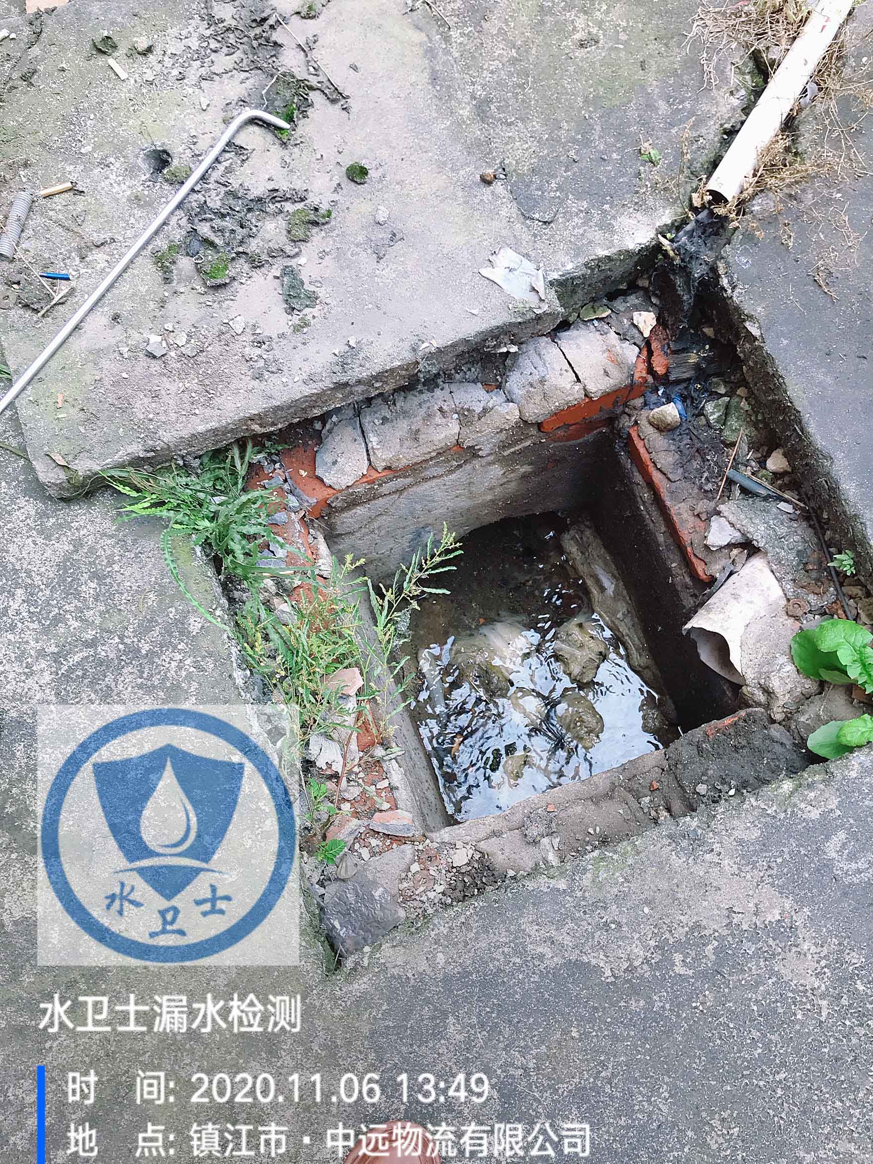 【外網(wǎng)測(cè)漏】鎮(zhèn)江中遠(yuǎn)海運(yùn)物流