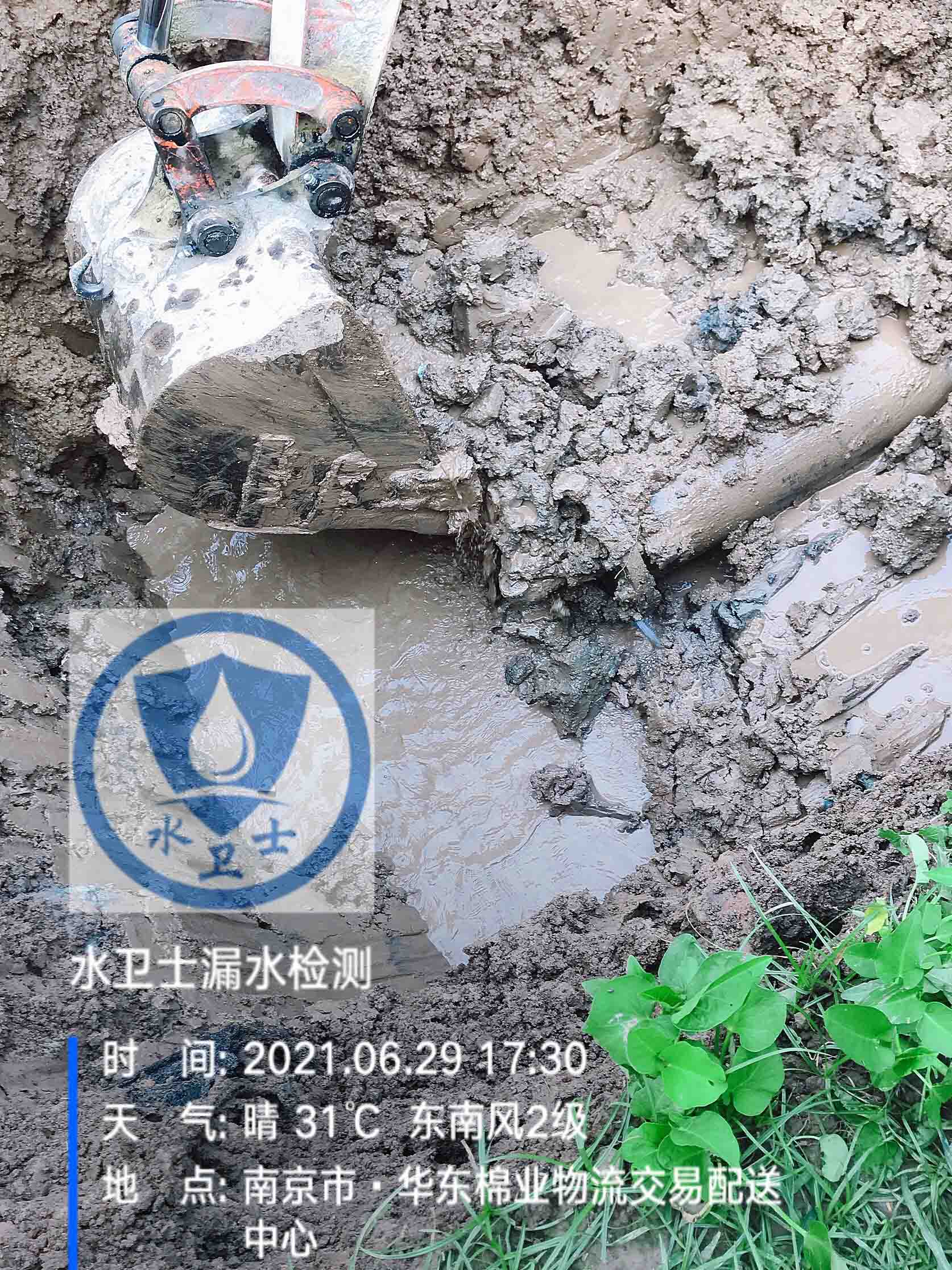 消防管道漏水檢測案例—南京華東棉業物流